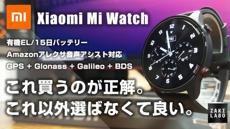 MiWatch