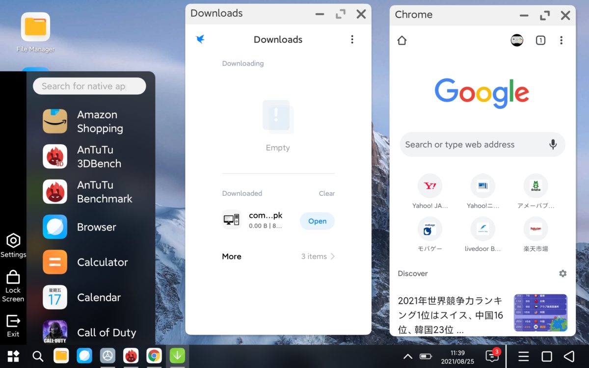 Xiaomi Pad 5 Pro PCモード