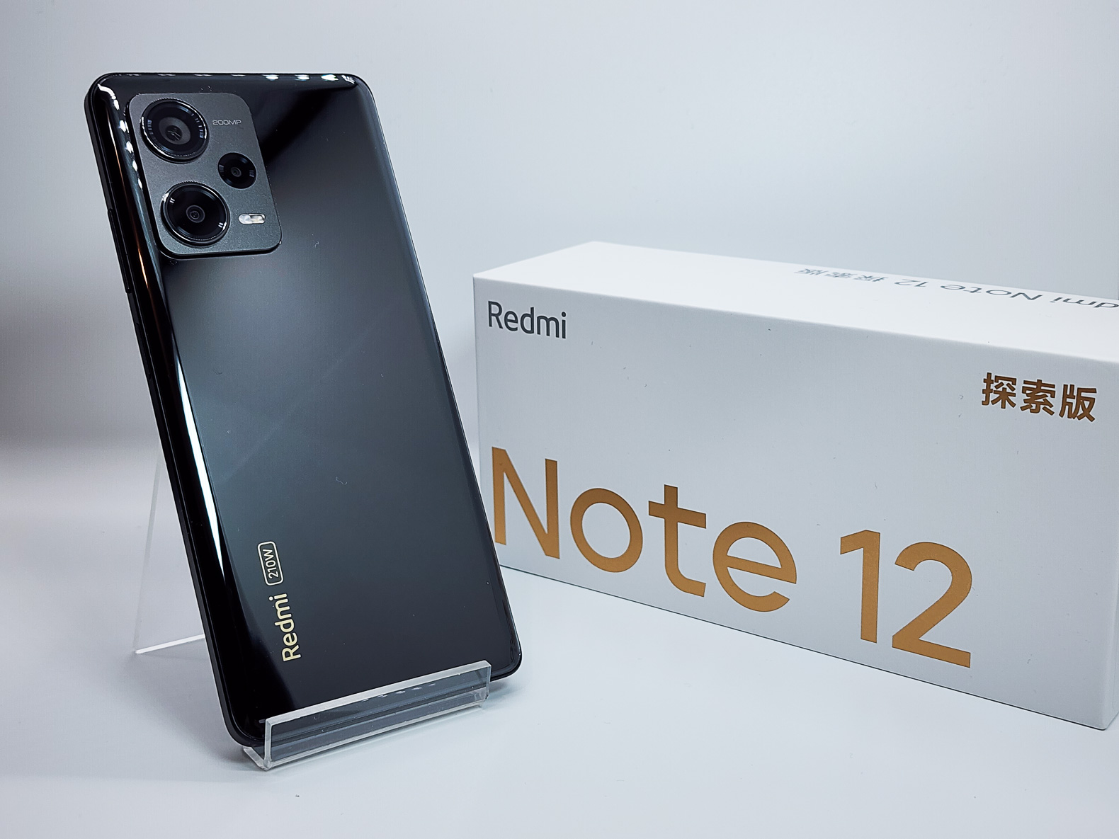 Redmi Note 12 探索版 レビュー